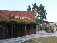 김해기적의도서관 개관 10주년 기념   기적의 가족 책장을 분양합니다!