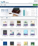인천광역시 동구, 송림도서관 전자책 이용서비스 확대