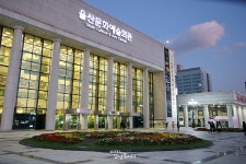 울산문화예술회관, 제102주년 3․1절 기념 특별공연