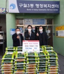 구월3동 기운찬 한방병원이웃돕기 후원물품기탁