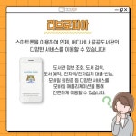 인천광역시 부평구, 내 손 안의 도서관모바일 앱 서비스 리브로피아 시작
