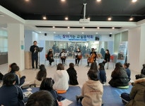 대구 남구!  2·28 음악회 개최