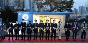 광산구, 수완에도 비대면 별밤 미술관열렸다