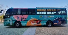 창원시 시티투어버스타고 보물 찾으러 떠나요