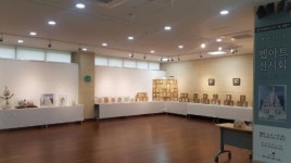 울주군 선바위도서관, 펩 아트(Paper Art) 전시회 개최