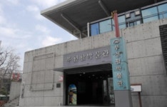 부천문화재단, 이달부터 부천시박물관 운영 본격 재개