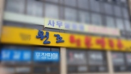 원조구이골식당 | [경제심리학] '원조'식당 음식이 더 맛있게 느껴지는 이유