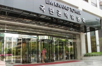 국민권익위, 