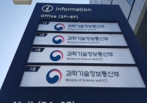 국내 정보통신기술(ICT) 기업, 해외 현지기업과 손잡고 해외시장 공략한다