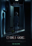 노이즈 호러 디 아더 사이드 3월 25일 개봉 확정