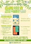 당신을 위로하는 작은 쉼표 하나, 도서관