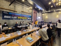 창원시,  MBC 드라마미치지 않고서야 대본 리딩 개최