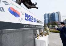 의정부시, 안중근 의사 순국 111주기 추모식 개최