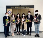 웅지세무대학교, 100인 장학위원회 출범식 및 장학금 수여식