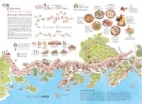 대전광역시 동구, '세상에서 가장 긴 벚꽃길' 대청호 오백리길 리플릿 제작
