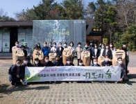 서귀포시, 토닥토닥 마음방역 프로그램위로의 숲운영