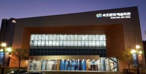 속초시,2021년 방방곡곡 문화공감 공모사업민간예술단체 공연 선정 !