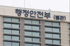 세종청사 고용노동부 직원 코로나19 확진, 신속조치 완료