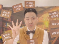 영주선비도서관, 마술 책방 공연 성공리에 마쳐