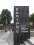 콜키지, 코르크 차지는 주류 반입비로