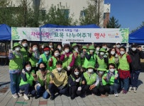 율곡동주민센터 제76회 식목일 기념 나무 나누어주기 행사 개최