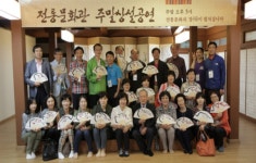 남구, 朝鮮 타임여행등 이색 인문학 선뵌다