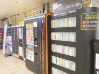 관악구, 슬기로운 독서생활 코로나로 지친 일상, 책으로 극복해요