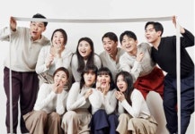 서사음악극 어느 김씨 집안 박씨, 재공연…S씨어터