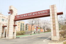 웅지세무대학교, 57회 세무사시험 합격자 수 전국대학 중 1위