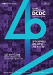 대구시립무용단 창단 40주년 기념 페스티벌 개최