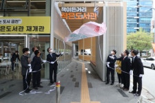 금천구, 미래형 도서관 통해 책 읽는 문화 확산