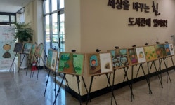 청주옥산도서관 모르는 척 공주책 속 그림 전시