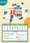 충청남도, 제1회 비대면 동영상 시낭송 대회 개최