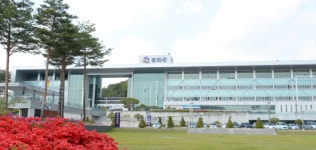 봉화군, 2021년 제1회 봉화아카데미 개최