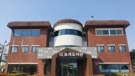안성시, 보개도서관 내 책문화센터 새 출발!
