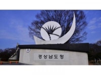 경상남도, 경남대표도서관 작은도서관과 소통한다