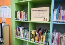 강화군-미국 팰리세이즈파크시와  문화교류