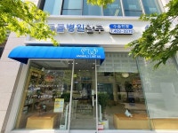 서울 송파구, 반려견·반려묘...야간·주말 진료하는 동물병원 어디?