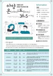 안성시 아양도서관 온라인독서프로그램 및 원어민 영어그림책방 운영
