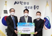 용인축산농업협동조합, 장학기금 1천만 원 기탁