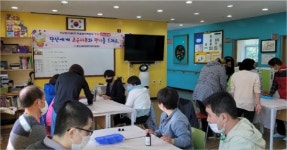 울진군중증장애인자립지원센터 한수원(주)한울원자력본부 후원사업 시작
