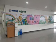 성남시 도서관 상호대차 서비스 41곳으로 확대