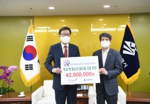 국민건강보험공단 부산경남지역본부, 학교 밖 청소년 대상 후원금 기탁