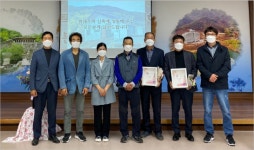 청학골 화재주택 신축에 도움 준 이들에 감사패