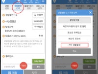 공주시, 부설주차장 불법용도변경 집중 단속