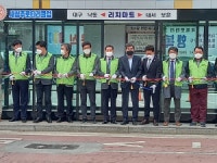 새 상주 로타리클럽, 버스승강장 제작해 기증