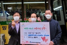 수원시 영통구 매탄2동 관내 세탁소, 행복드림 이불세탁 사업 후원