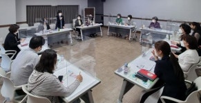 수성구, 여성친화도시 발전을 위한 간담회 개최