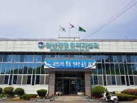 음성군 원남면 행정복지센터, 노후 청사 새 단장 나서