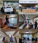 양산시 평산동, 주민자치위·지역 업체 나눔활동 훈훈